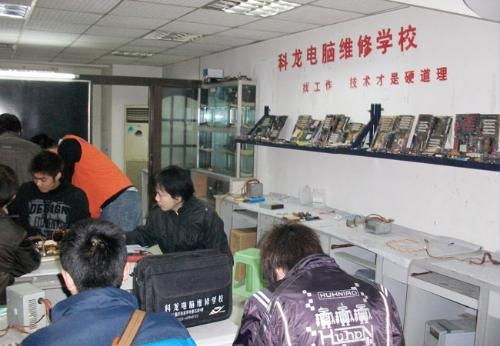 重慶科龍電腦維修學校 計算機維修技術的搖籃