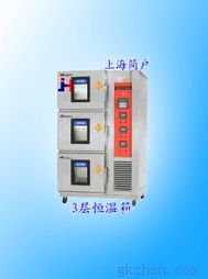上海簡(jiǎn)戶儀器設(shè)備 多款環(huán)境試驗(yàn)設(shè)備報(bào)價(jià)解析與選購(gòu)指南